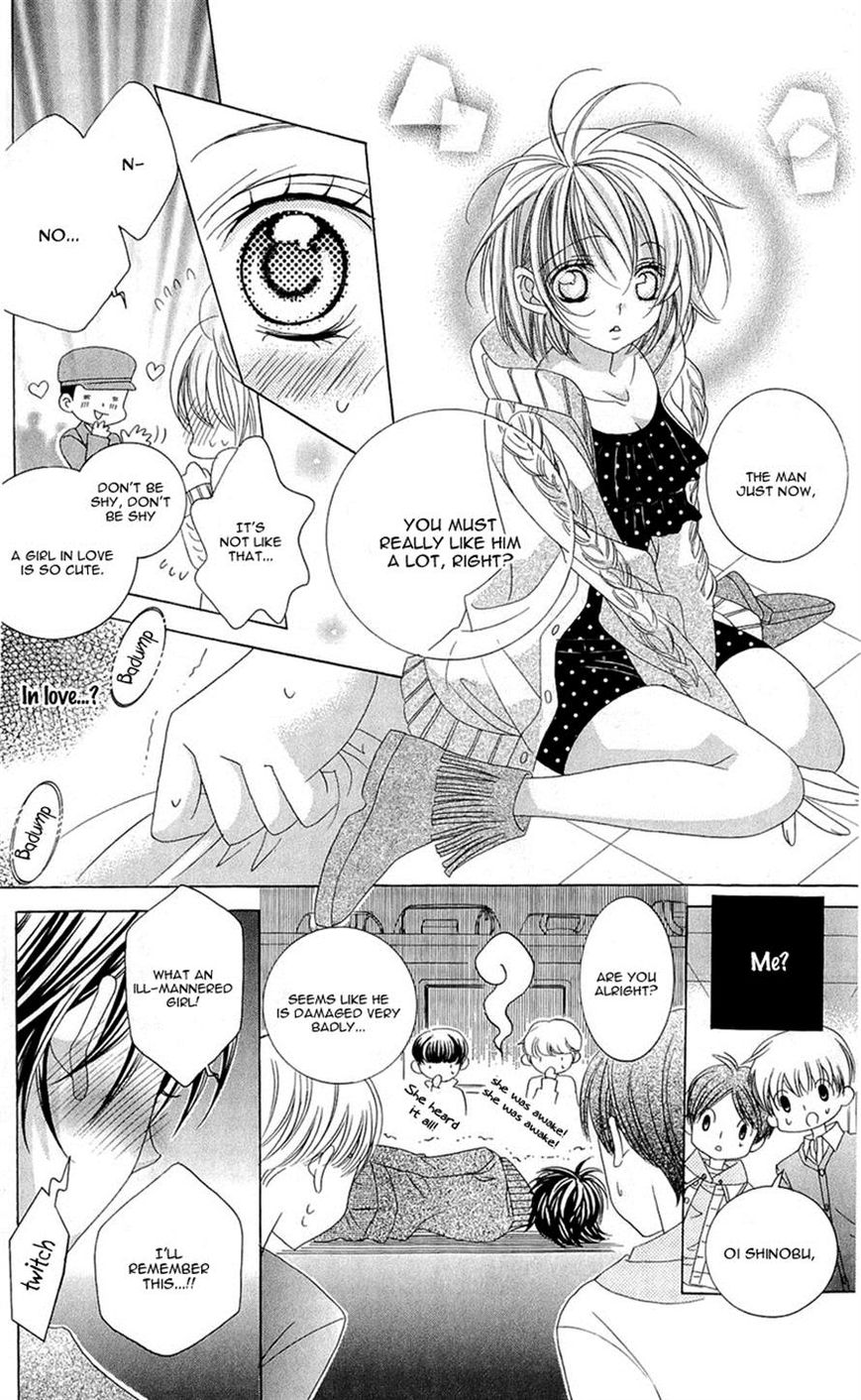 Suki desu Suzuki-kun!! Chapter 58 page 19 - Chapter 58