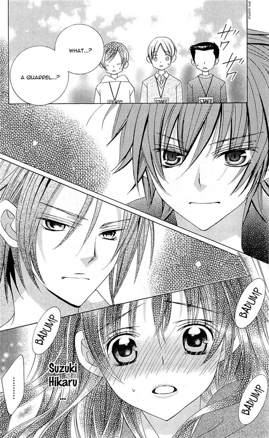 Suki desu Suzuki-kun!! Chapter 58 page 2 - Chapter 58