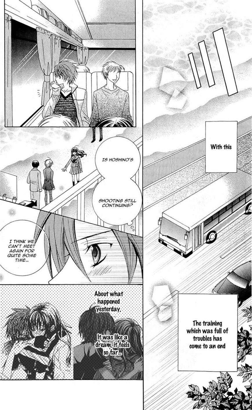 Suki desu Suzuki-kun!! Chapter 58 page 21 - Chapter 58