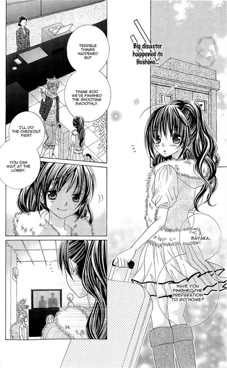 Suki desu Suzuki-kun!! Chapter 58 page 23 - Chapter 58