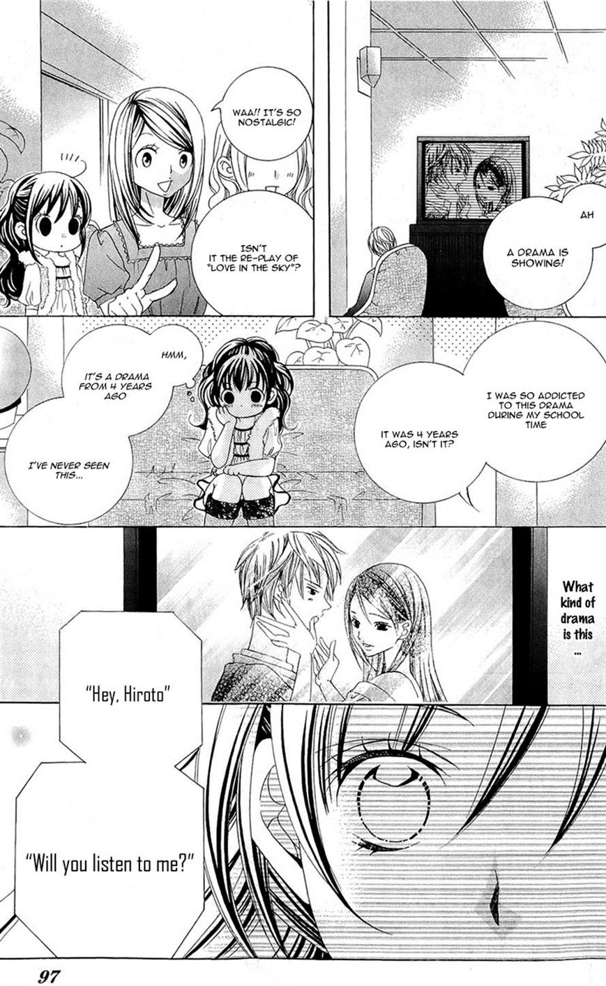 Suki desu Suzuki-kun!! Chapter 58 page 24 - Chapter 58