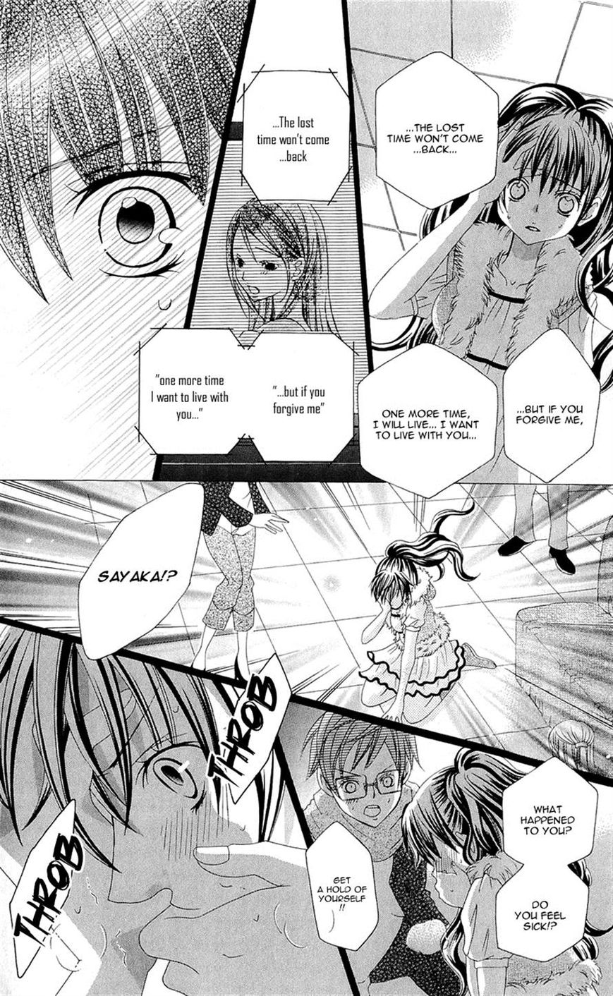Suki desu Suzuki-kun!! Chapter 58 page 27 - Chapter 58