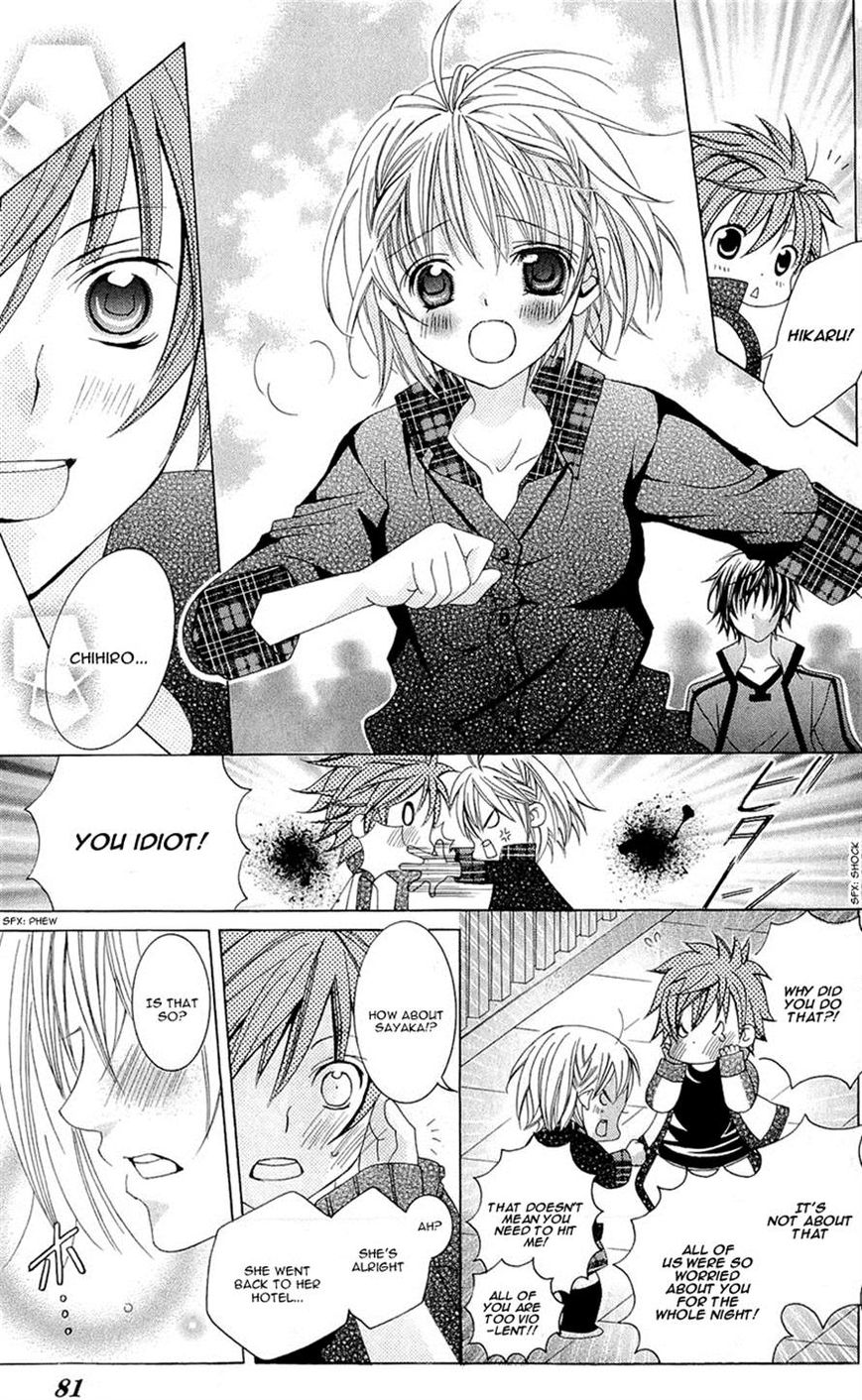 Suki desu Suzuki-kun!! Chapter 58 page 9 - Chapter 58
