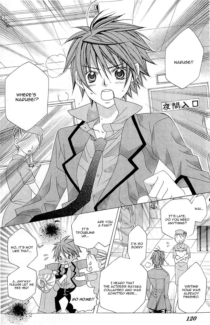 Suki desu Suzuki-kun!! Chapter 59 page 14 - Chapter 59