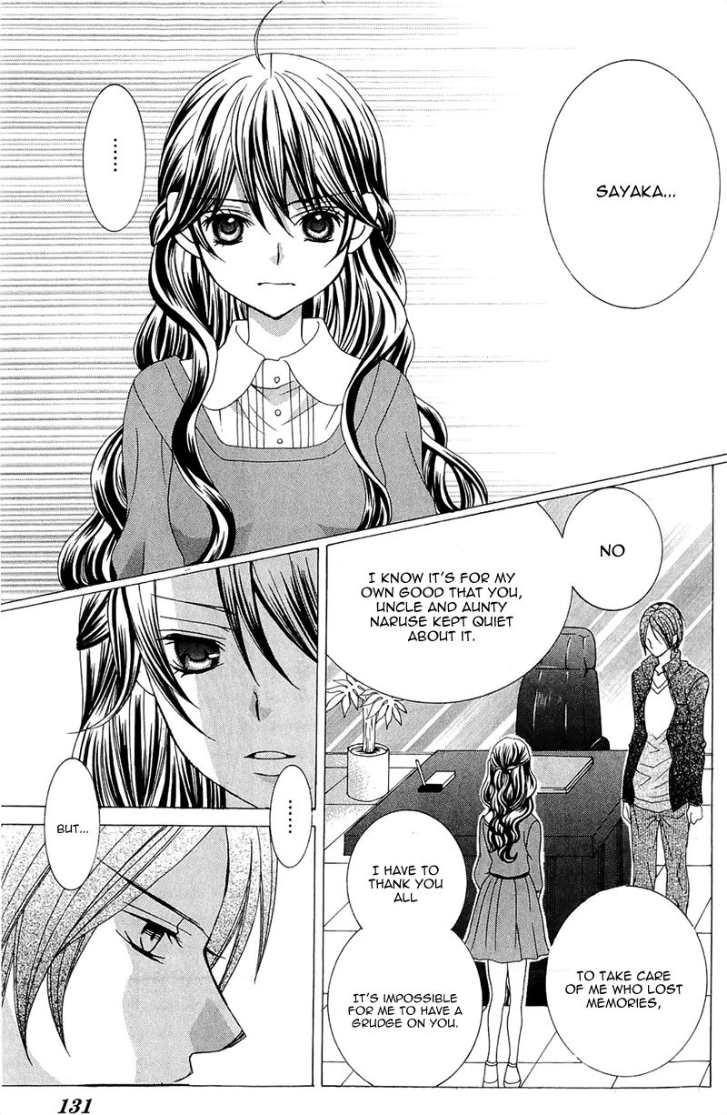 Suki desu Suzuki-kun!! Chapter 59 page 24 - Chapter 59