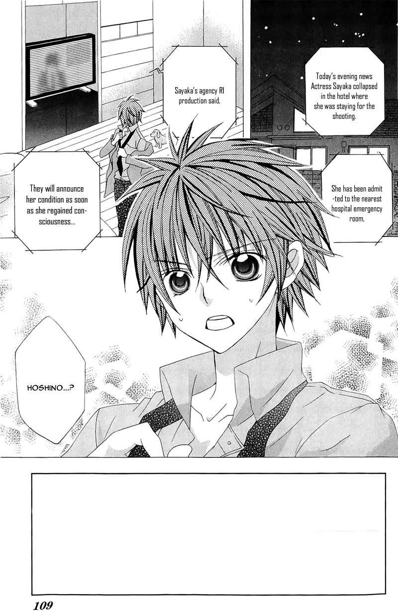 Suki desu Suzuki-kun!! Chapter 59 page 4 - Chapter 59