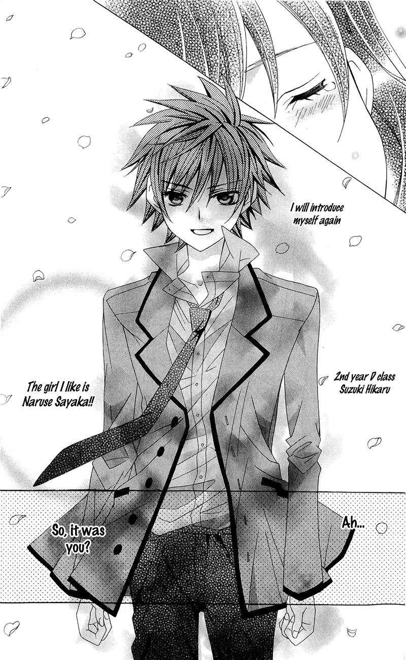 Suki desu Suzuki-kun!! Chapter 59 page 6 - Chapter 59