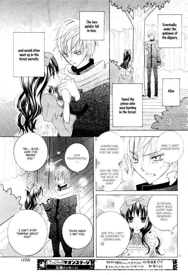 Suki desu Suzuki-kun!! Chapter 6 page 14 - Chapter 6