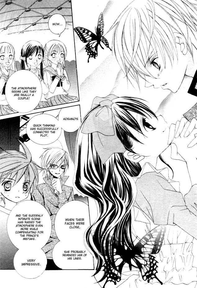 Suki desu Suzuki-kun!! Chapter 6 page 22 - Chapter 6