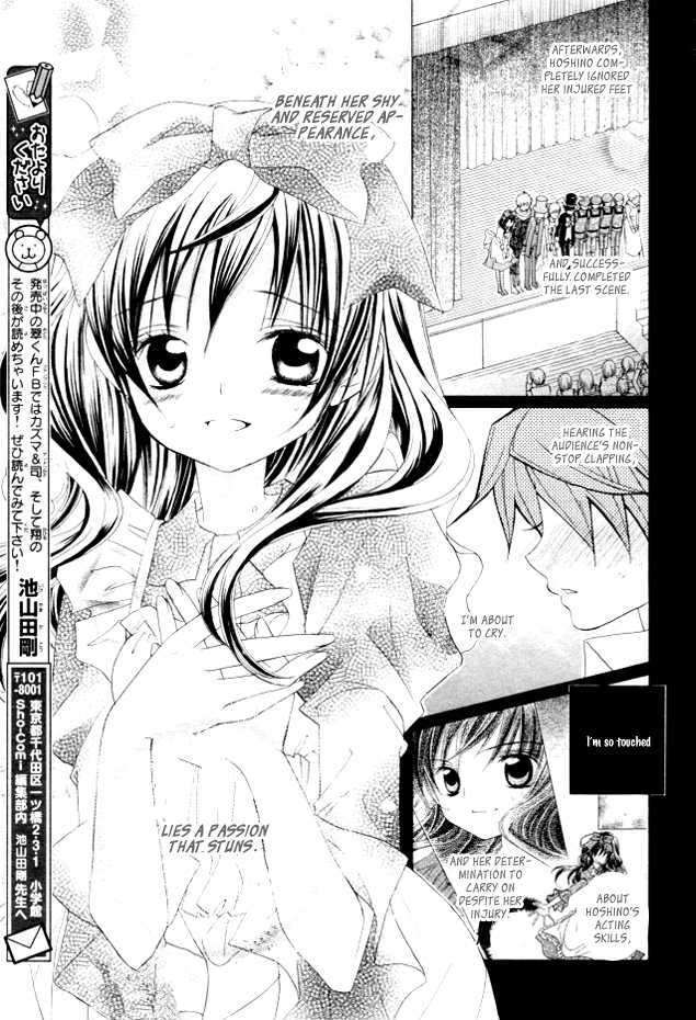 Suki desu Suzuki-kun!! Chapter 6 page 31 - Chapter 6