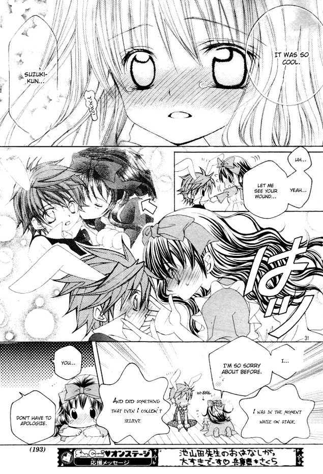 Suki desu Suzuki-kun!! Chapter 6 page 33 - Chapter 6