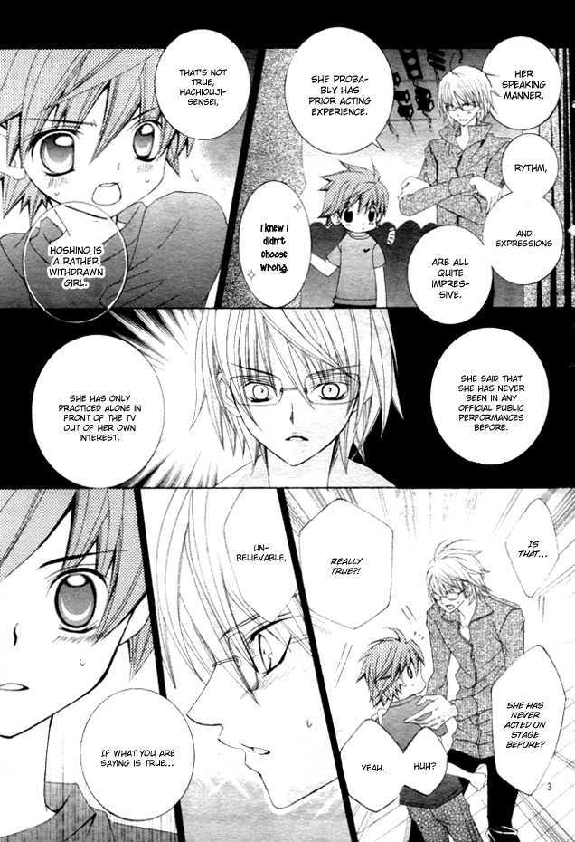 Suki desu Suzuki-kun!! Chapter 6 page 7 - Chapter 6