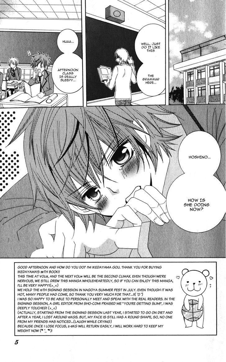 Suki desu Suzuki-kun!! Chapter 60 page 10 - Chapter 60