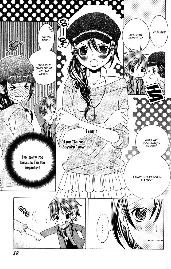 Suki desu Suzuki-kun!! Chapter 60 page 17 - Chapter 60
