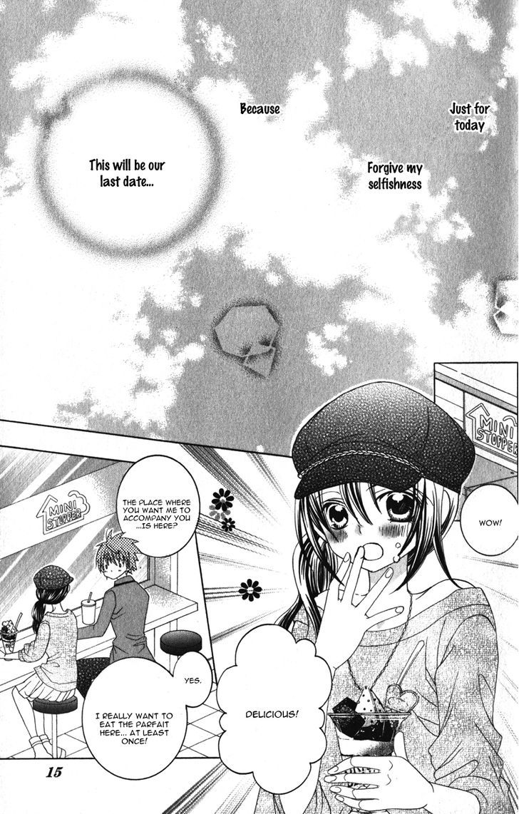 Suki desu Suzuki-kun!! Chapter 60 page 19 - Chapter 60