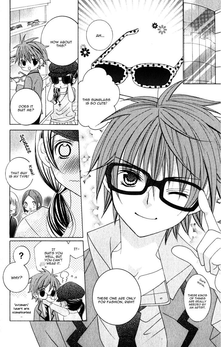 Suki desu Suzuki-kun!! Chapter 60 page 24 - Chapter 60