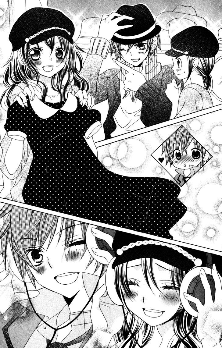 Suki desu Suzuki-kun!! Chapter 60 page 25 - Chapter 60