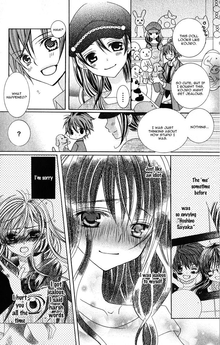 Suki desu Suzuki-kun!! Chapter 60 page 26 - Chapter 60