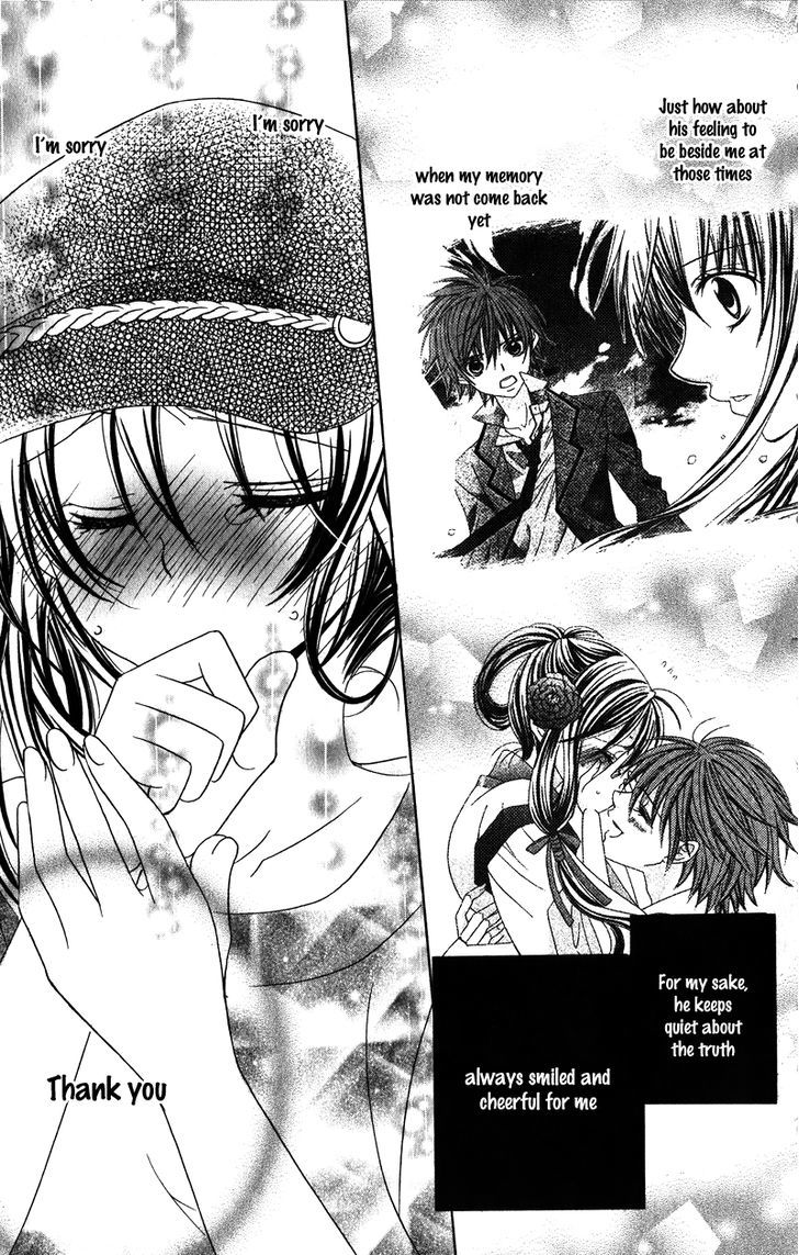 Suki desu Suzuki-kun!! Chapter 60 page 27 - Chapter 60