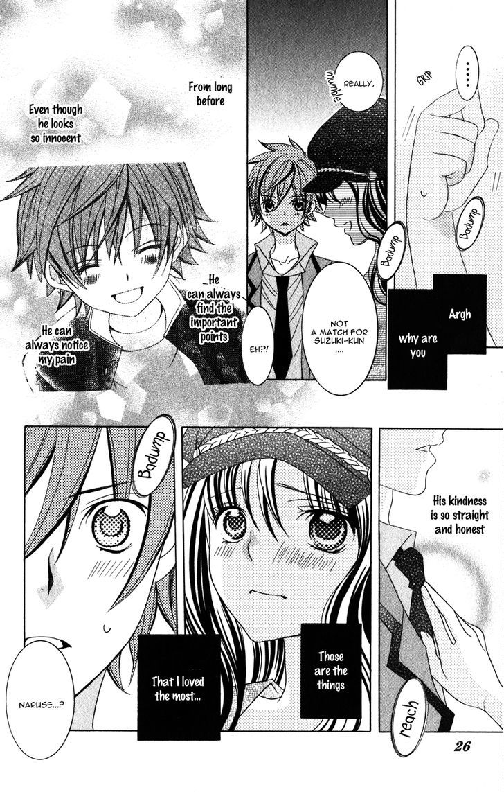 Suki desu Suzuki-kun!! Chapter 60 page 30 - Chapter 60