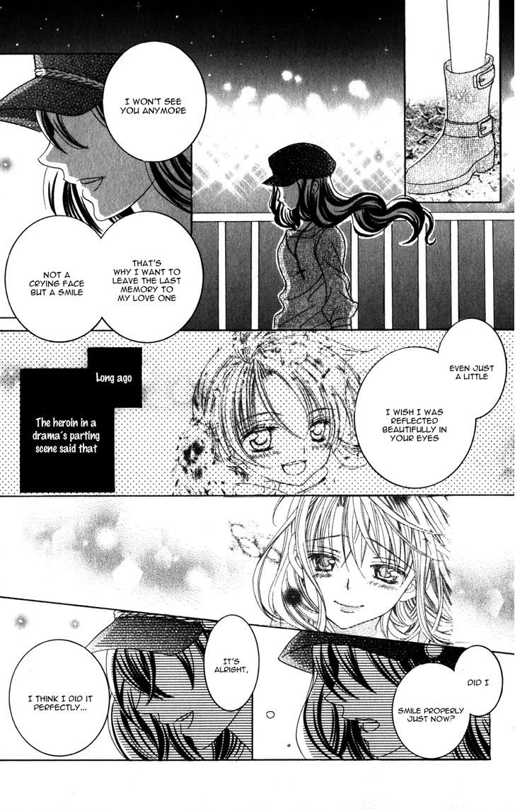 Suki desu Suzuki-kun!! Chapter 60 page 39 - Chapter 60
