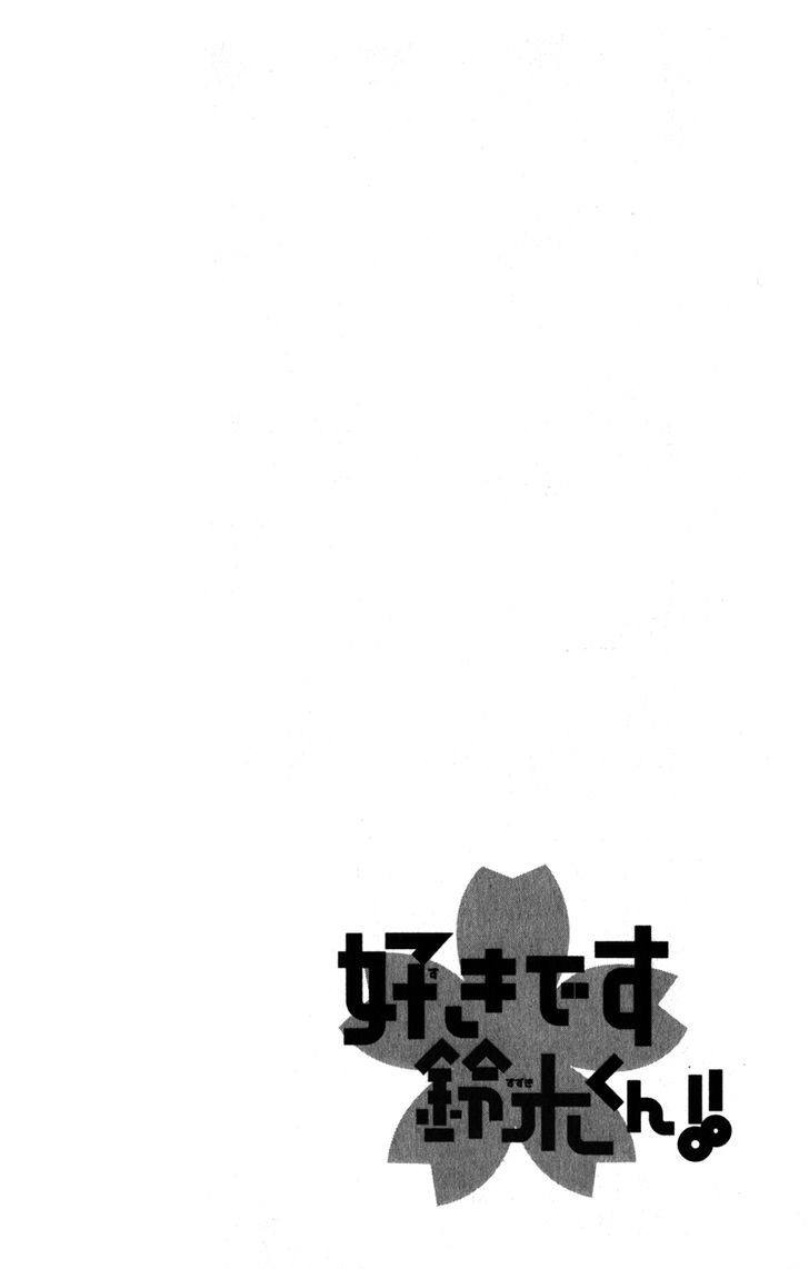 Suki desu Suzuki-kun!! Chapter 60 page 9 - Chapter 60