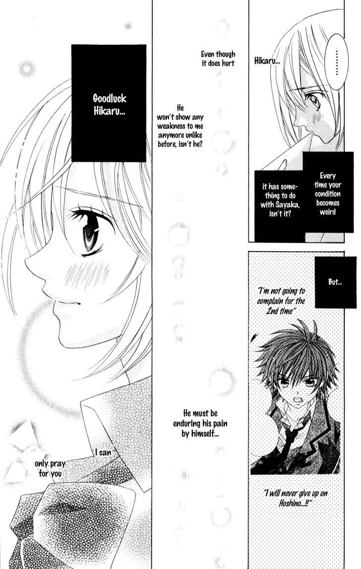 Suki desu Suzuki-kun!! Chapter 61 page 13 - Chapter 61 : [Chibi Ver.]