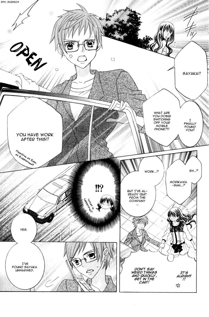 Suki desu Suzuki-kun!! Chapter 61 page 17 - Chapter 61 : [Chibi Ver.]