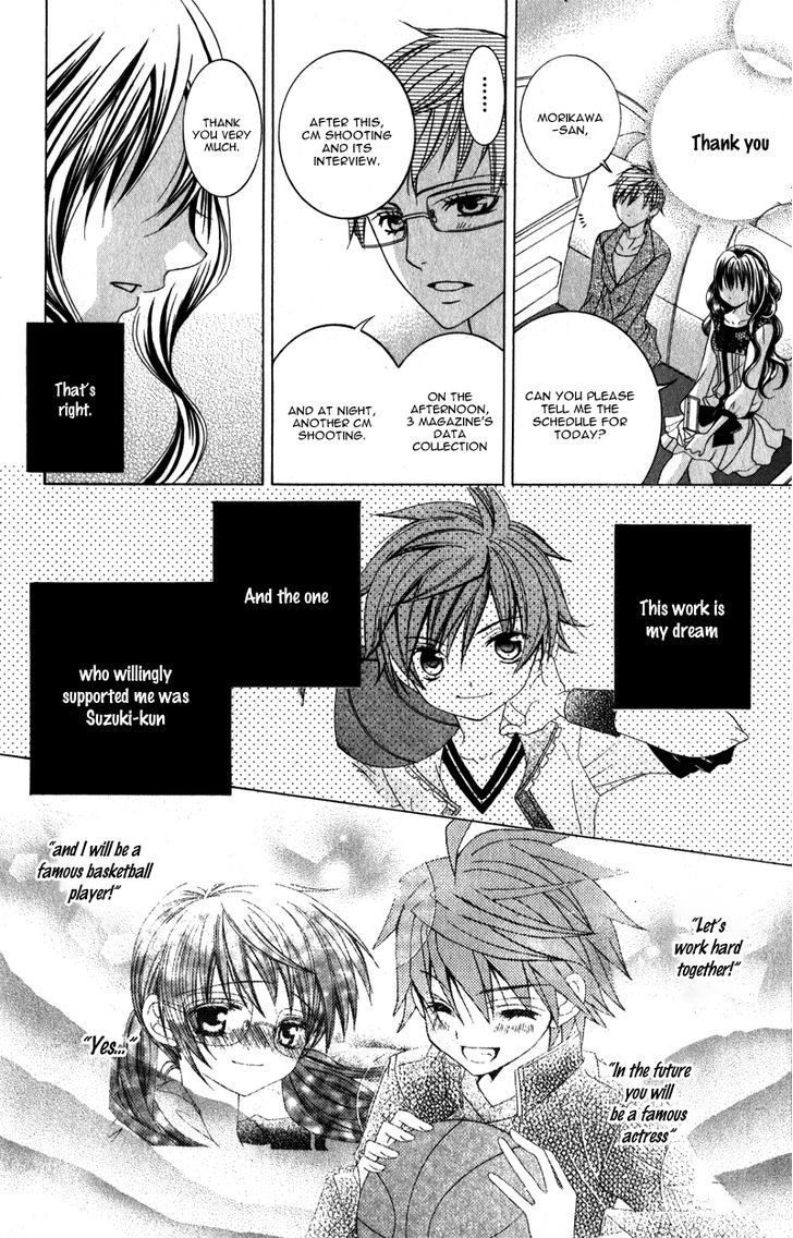 Suki desu Suzuki-kun!! Chapter 61 page 22 - Chapter 61 : [Chibi Ver.]