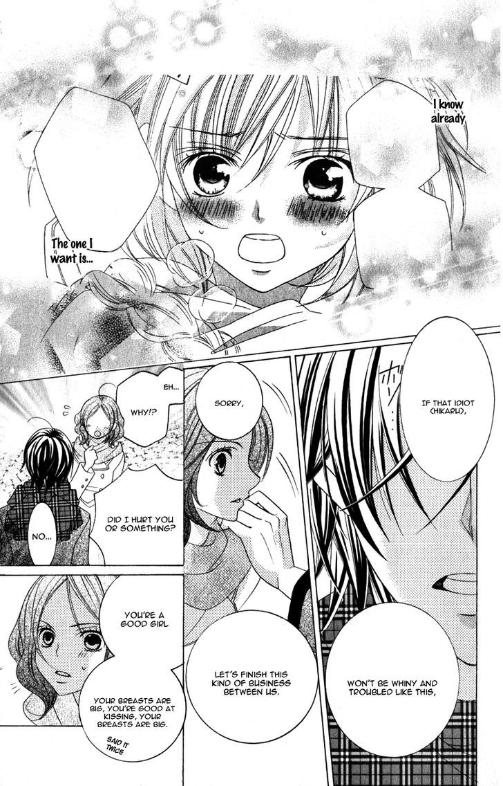 Suki desu Suzuki-kun!! Chapter 61 page 25 - Chapter 61 : [Chibi Ver.]