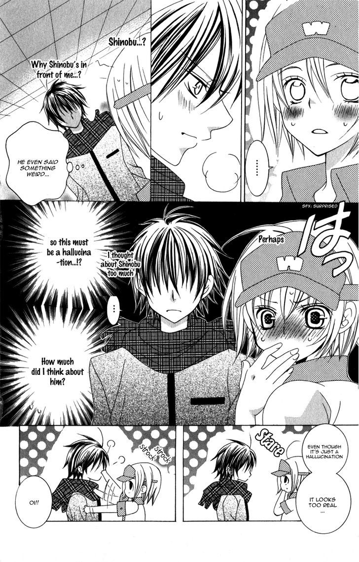 Suki desu Suzuki-kun!! Chapter 61 page 29 - Chapter 61 : [Chibi Ver.]