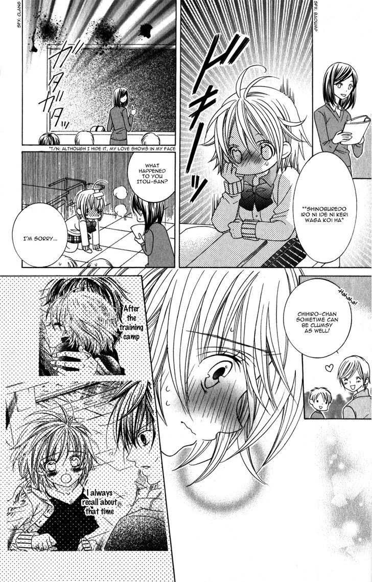 Suki desu Suzuki-kun!! Chapter 61 page 6 - Chapter 61 : [Chibi Ver.]