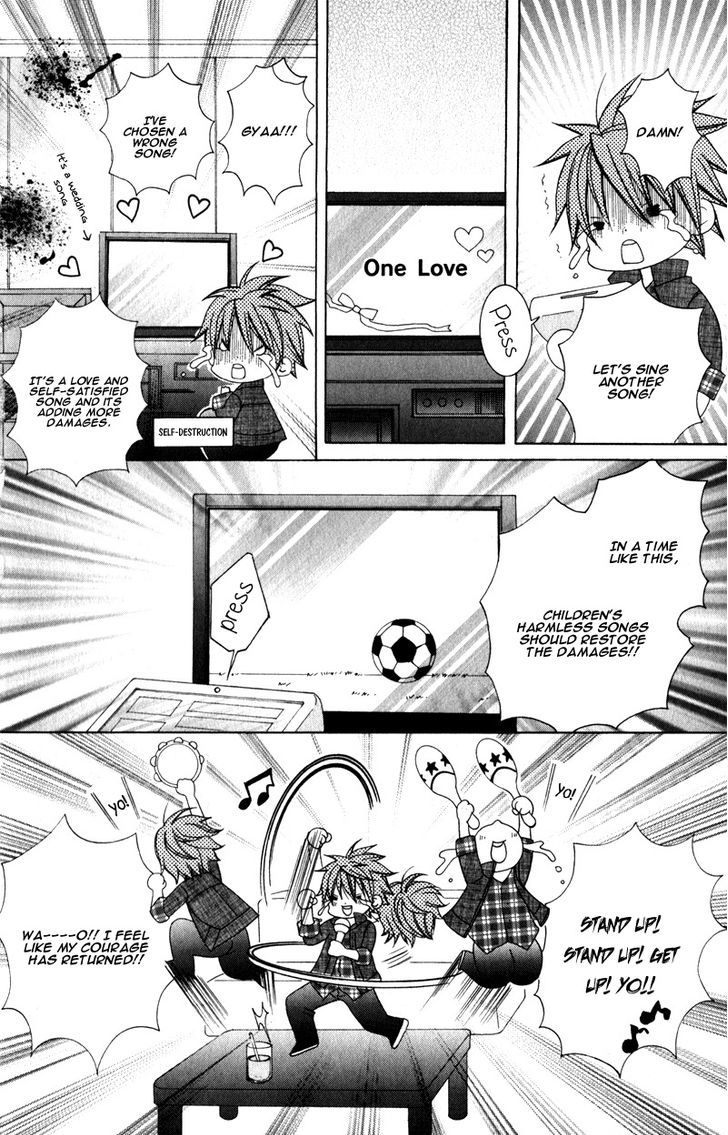 Suki desu Suzuki-kun!! Chapter 62 page 12 - Chapter 62