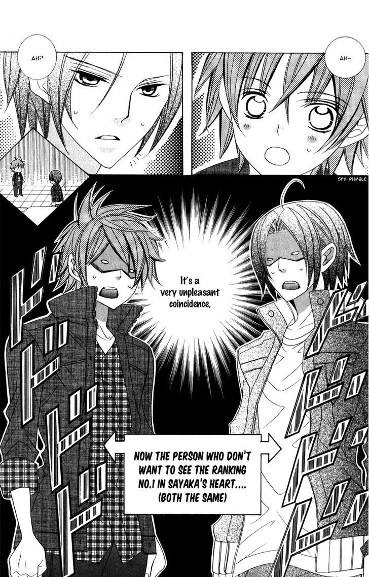 Suki desu Suzuki-kun!! Chapter 62 page 15 - Chapter 62