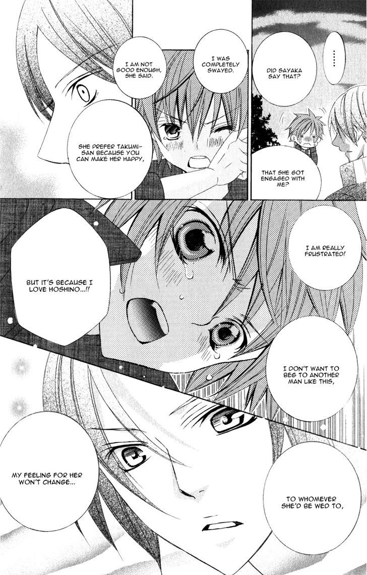Suki desu Suzuki-kun!! Chapter 62 page 18 - Chapter 62