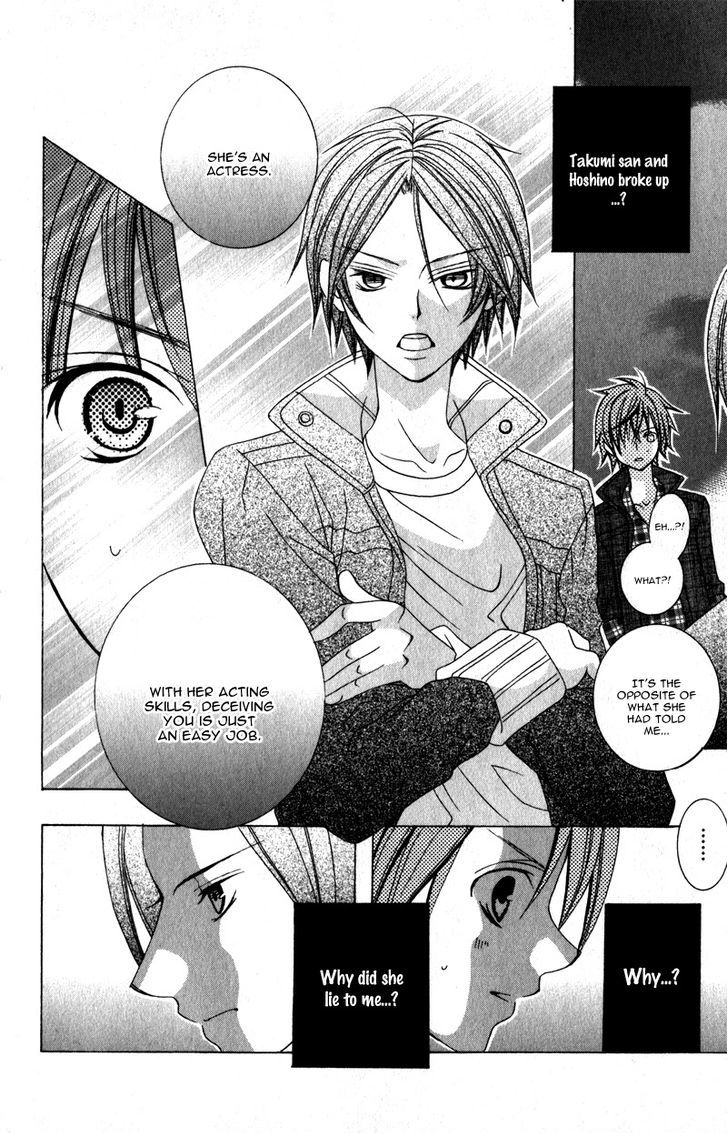 Suki desu Suzuki-kun!! Chapter 62 page 20 - Chapter 62