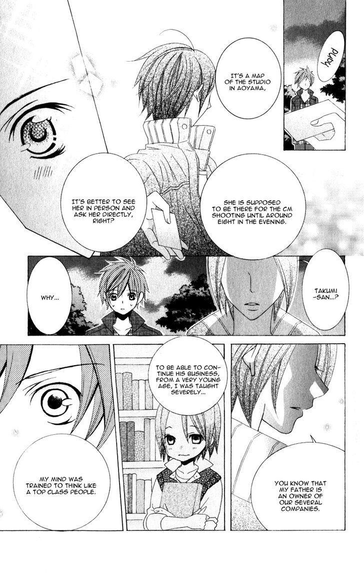 Suki desu Suzuki-kun!! Chapter 62 page 21 - Chapter 62