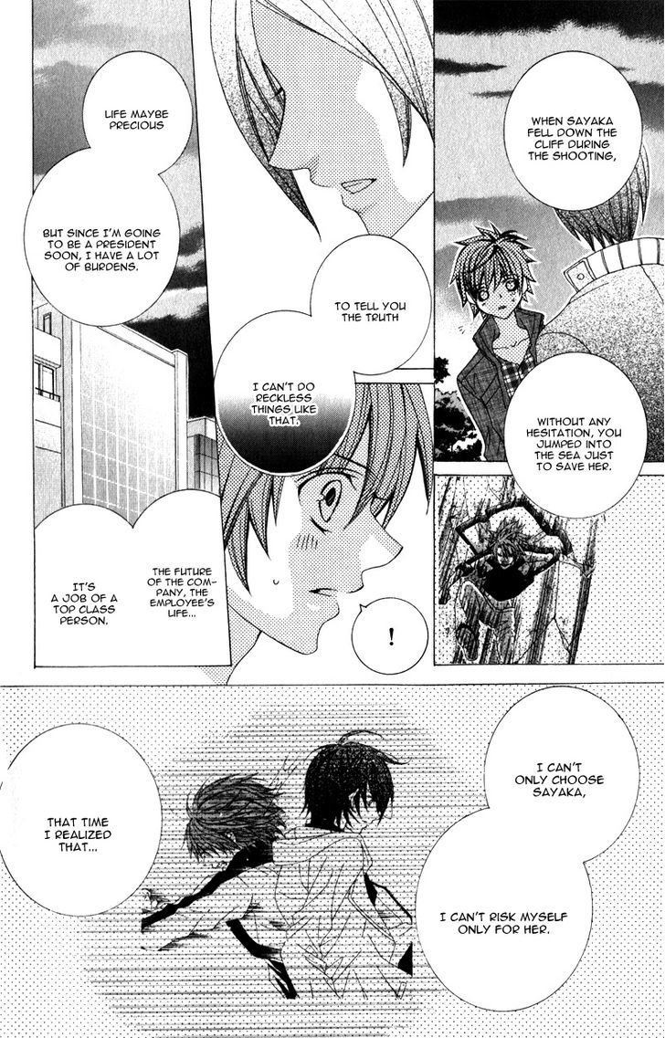 Suki desu Suzuki-kun!! Chapter 62 page 22 - Chapter 62