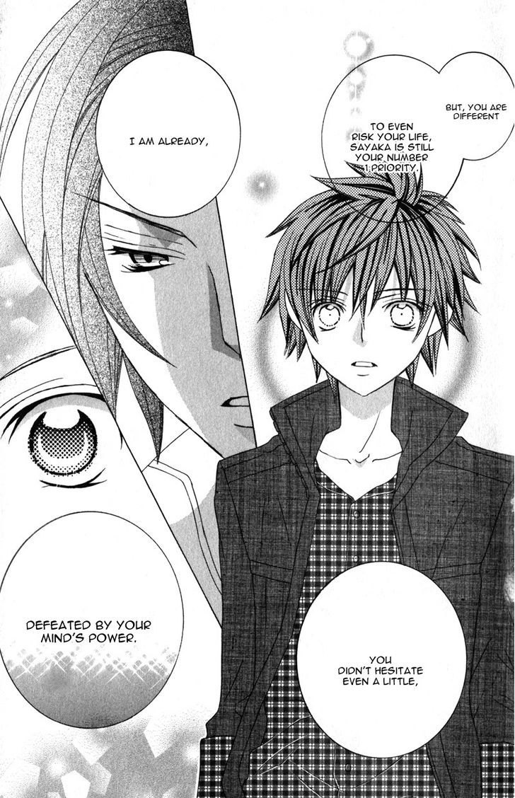 Suki desu Suzuki-kun!! Chapter 62 page 23 - Chapter 62