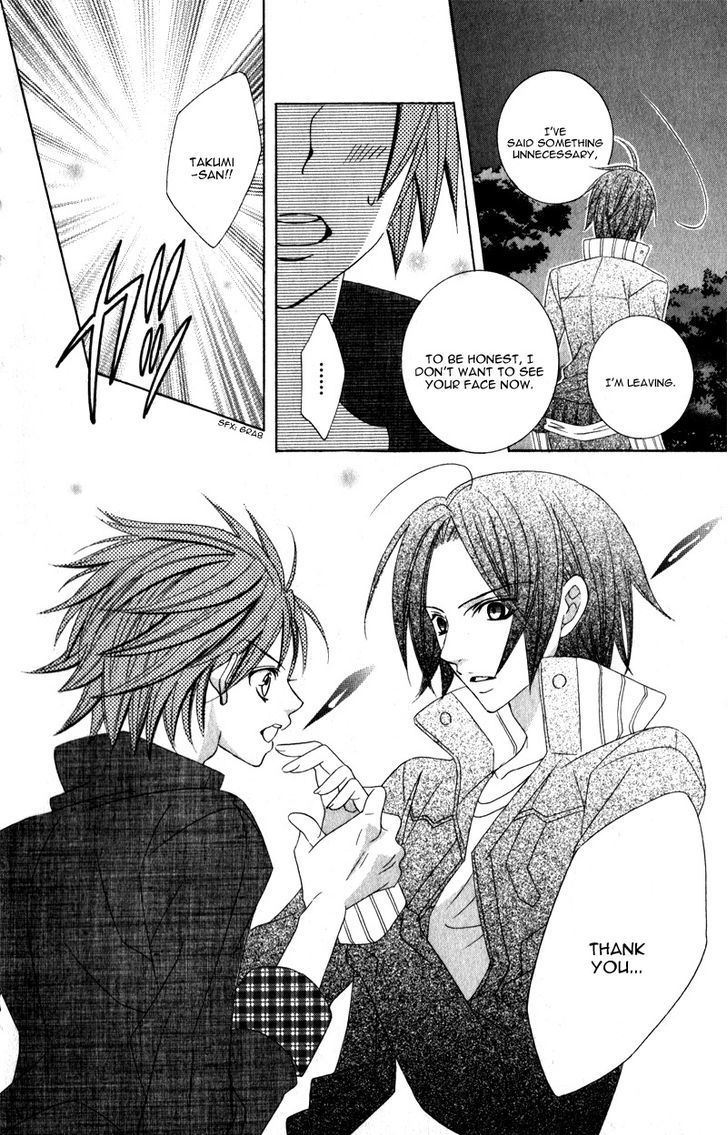Suki desu Suzuki-kun!! Chapter 62 page 24 - Chapter 62