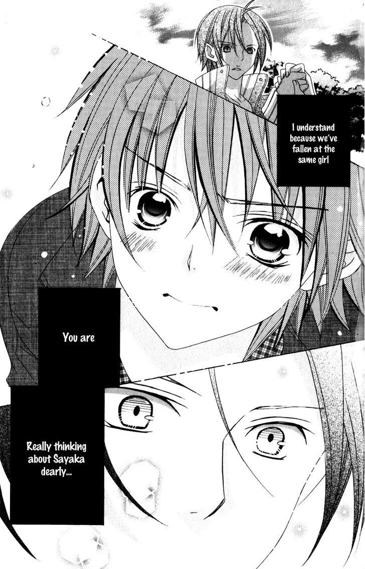 Suki desu Suzuki-kun!! Chapter 62 page 25 - Chapter 62
