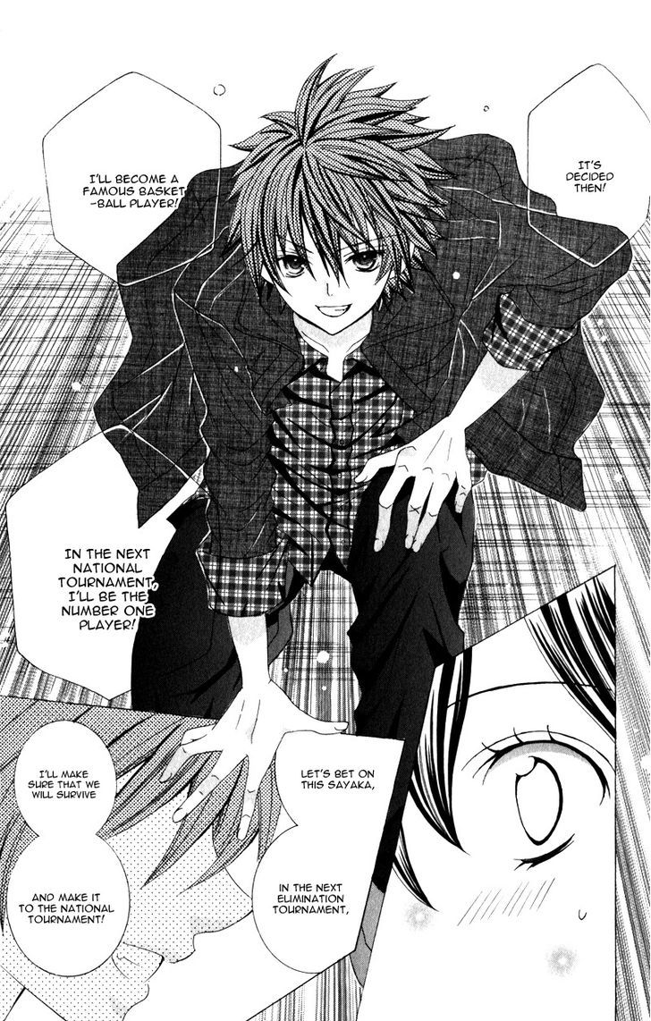 Suki desu Suzuki-kun!! Chapter 62 page 33 - Chapter 62