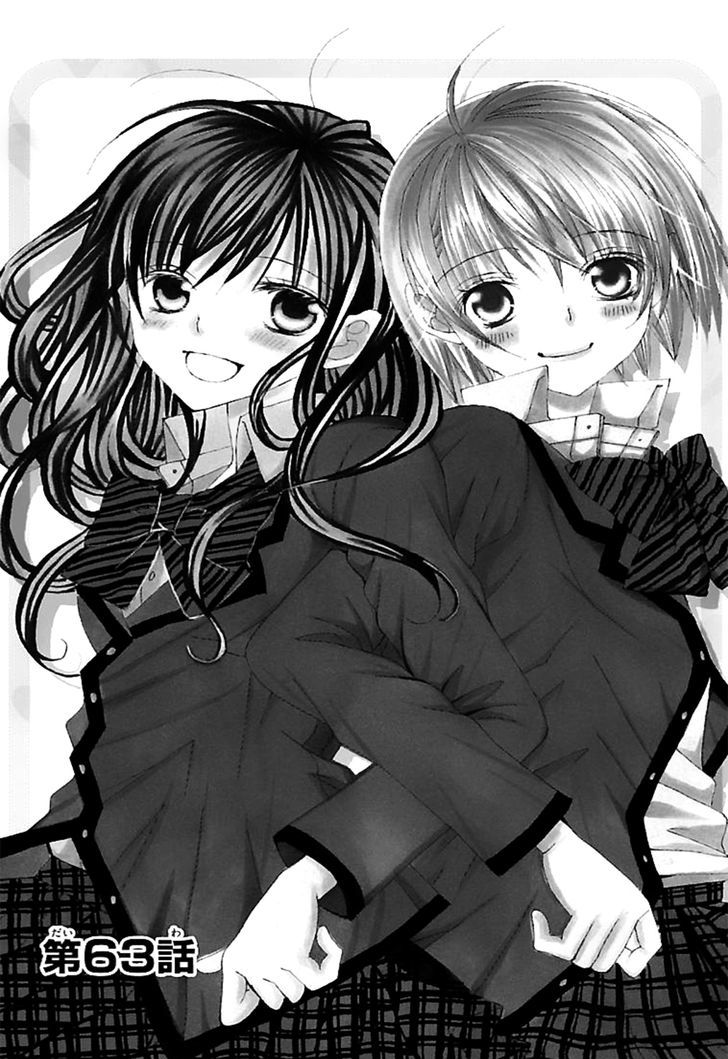 Suki desu Suzuki-kun!! Chapter 63 page 1 - Chapter 63 : Chapter 63