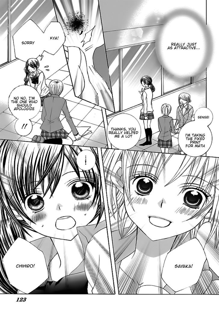 Suki desu Suzuki-kun!! Chapter 63 page 11 - Chapter 63 : Chapter 63