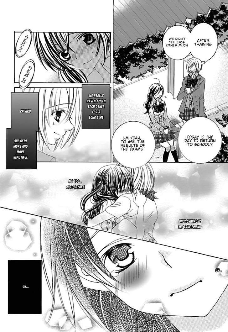 Suki desu Suzuki-kun!! Chapter 63 page 12 - Chapter 63 : Chapter 63