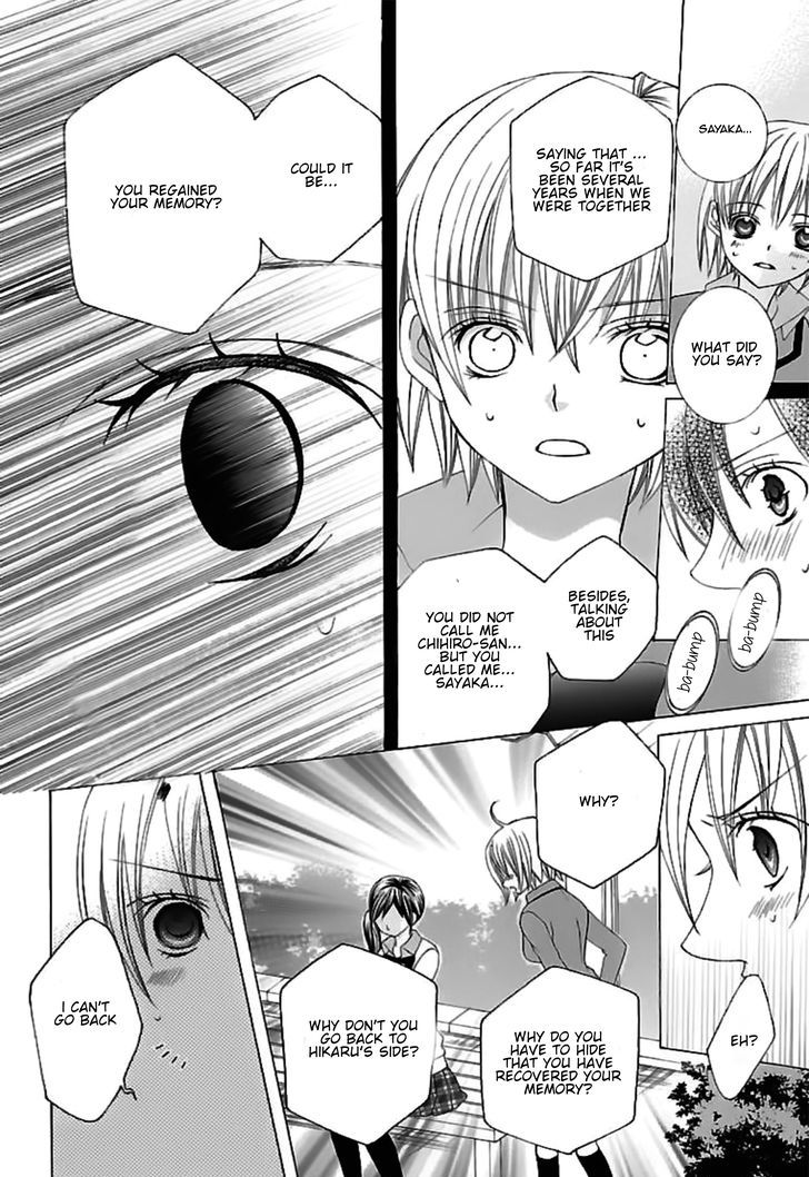Suki desu Suzuki-kun!! Chapter 63 page 14 - Chapter 63 : Chapter 63