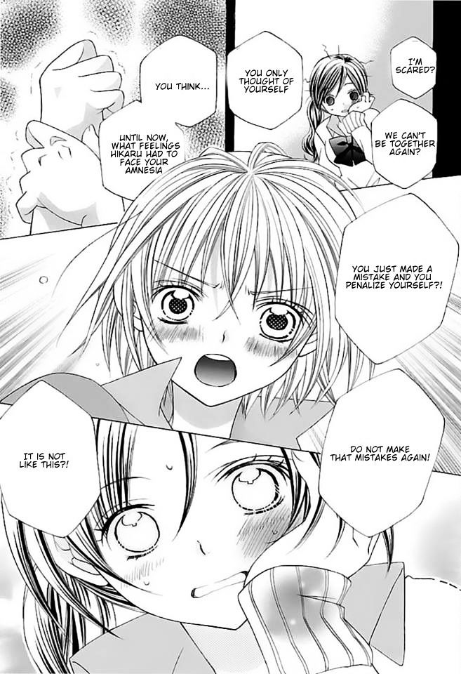 Suki desu Suzuki-kun!! Chapter 63 page 17 - Chapter 63 : Chapter 63