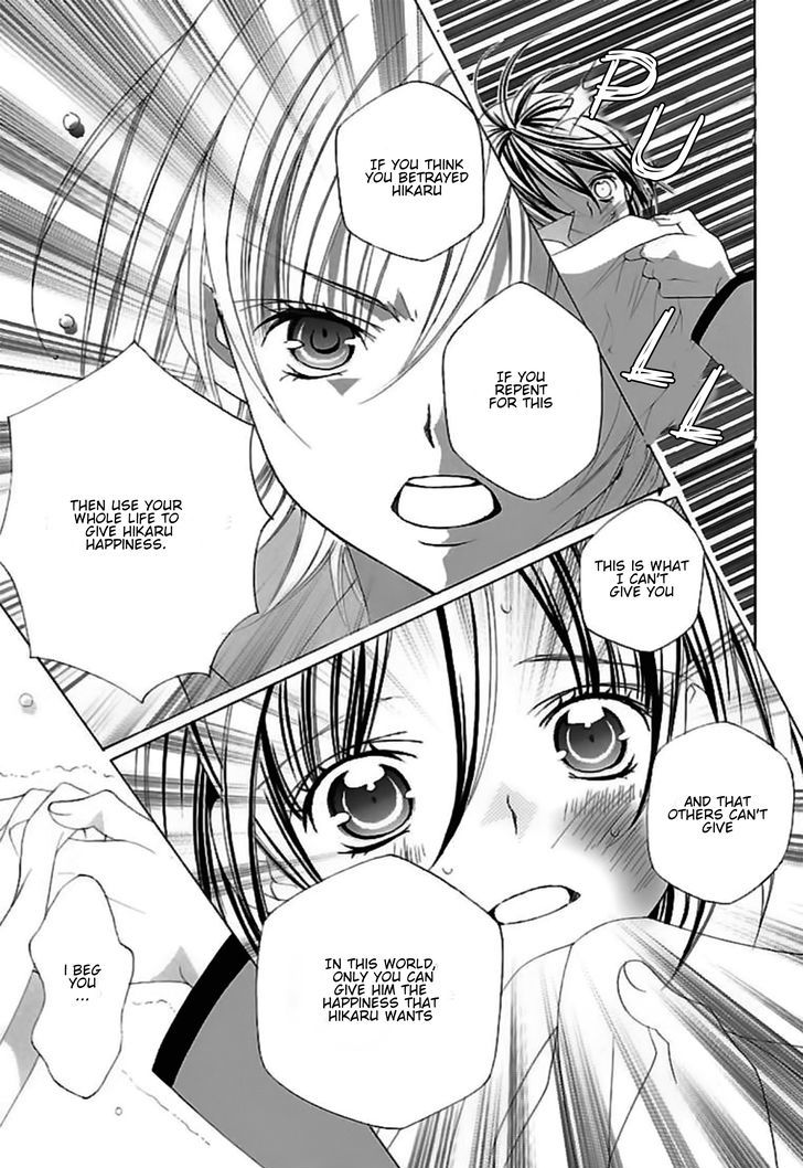 Suki desu Suzuki-kun!! Chapter 63 page 19 - Chapter 63 : Chapter 63