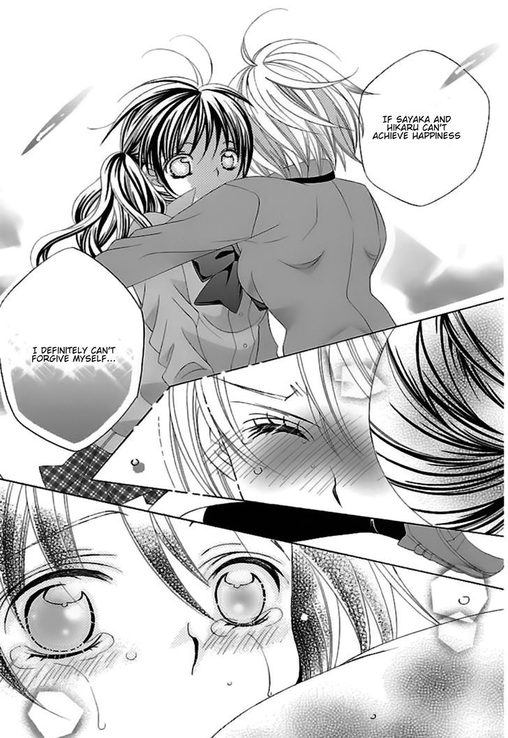 Suki desu Suzuki-kun!! Chapter 63 page 21 - Chapter 63 : Chapter 63