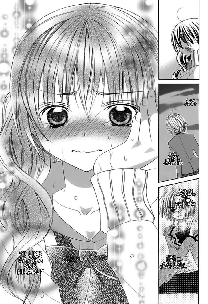 Suki desu Suzuki-kun!! Chapter 63 page 23 - Chapter 63 : Chapter 63